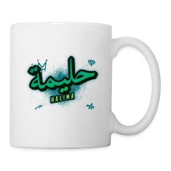 Halima - Arabic script name - Mug - white - Right