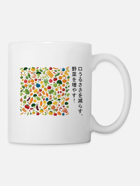 weniger Nörgelei, mehr Gemüse! - Tasse - Weiß