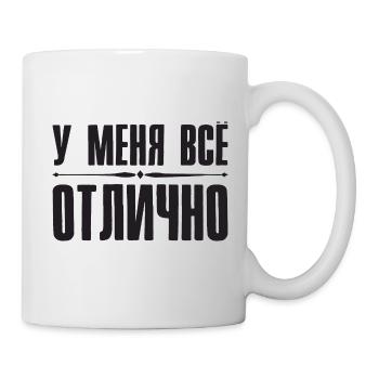 For me everything is OK Saying in Russian Russia - Mug - white - Right