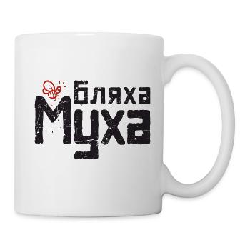Spruch auf Russisch Russe Schimpfwort Russen - Tasse - Weiß - Rechts