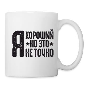 I am good saying in Russian Russak Russia - Mug - white - Right