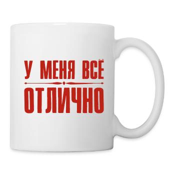 For me everything is OK Saying in Russian Russia - Mug - white - Right