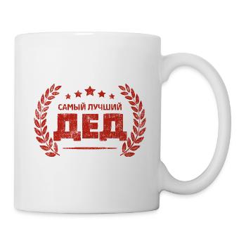 Bester Opa der Welt Spruch auf Russisch Outfit - Tasse - Weiß - Rechts