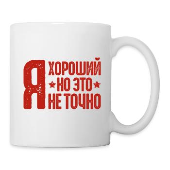 I am good saying in Russian Russak Russia - Mug - white - Right