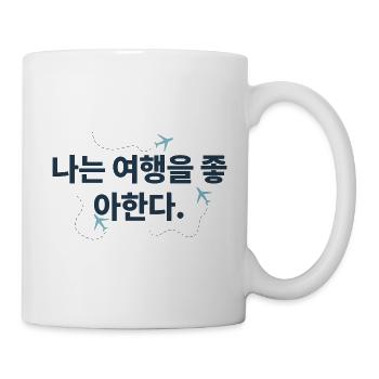Voyage en Corée - J'aime voyager - Mug blanc - blanc - Droite