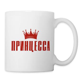 Princesse Dicton russe en russe - Mug blanc - blanc - Droite