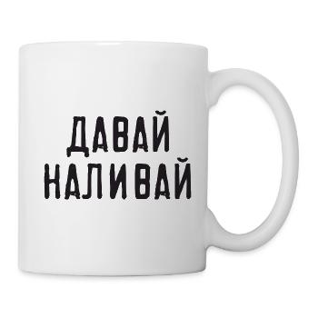 Russland Party Spruch Vodka für Alkohol Trinker - Tasse - Weiß - Rechts