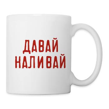 Russland Party Spruch Vodka für Alkohol Trinker - Tasse - Weiß - Rechts