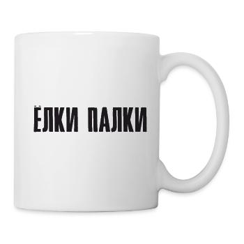 Spruch auf Russisch Schimpfwort Russland für - Tasse - Weiß - Rechts