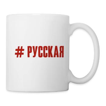 Russische Seele Russin Spruch auf Russisch für - Tasse - Weiß - Rechts