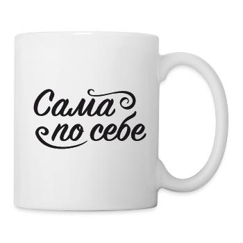 Russische Seele Russin Spruch auf Russisch für - Tasse - Weiß - Rechts