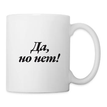 Ja, aber nein! Spruch Russisch Russland Kostüm - Tasse - Weiß - Rechts