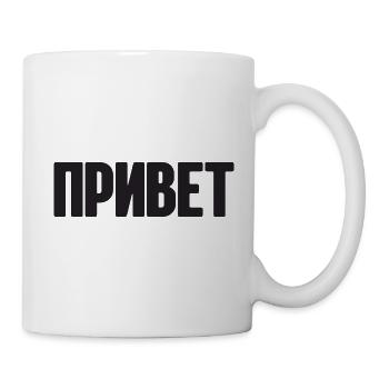 Spruch auf Russisch für Russian Russak Outfit - Tasse - Weiß - Rechts