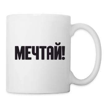 Saying in Russian for Russian Russak Outfit - Mug - white - Right