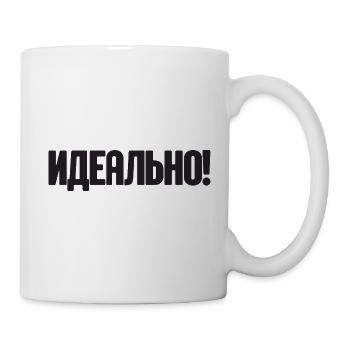 Spruch auf Russisch für Russian Russak Outfit - Tasse - Weiß - Rechts