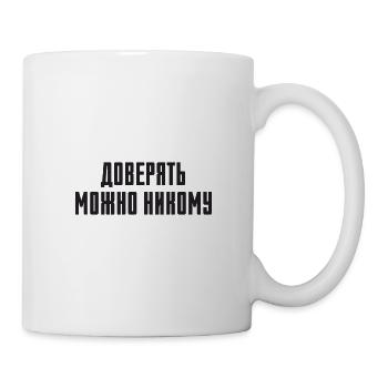 Funny saying in Russian for Russian Russak - Mug - white - Right