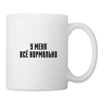 Lustiger Spruch auf Russisch für Russian Russak - Tasse - Weiß - Rechts