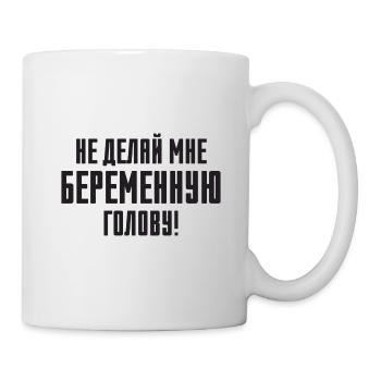 Lustiger Spruch auf Russisch für Russian Russak - Tasse - Weiß - Rechts