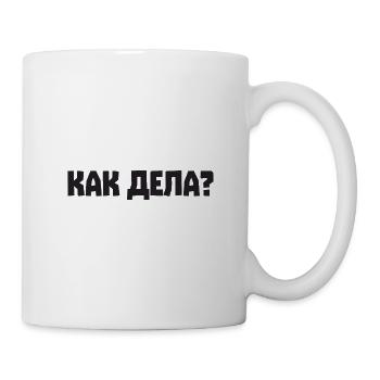 How are you doing? Saying in Russian Russian - Mug - white - Right