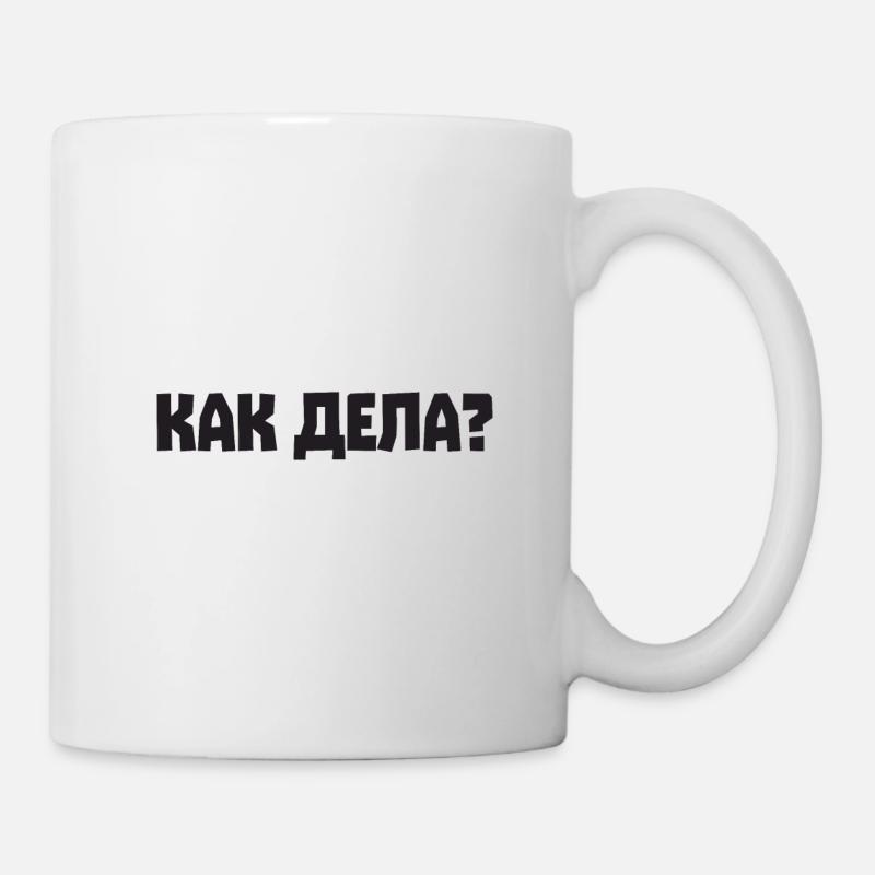 Wie geht es Dir? Spruch auf Russisch Russian - Tasse - Weiß