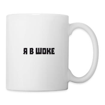 Funny saying in Russian for Russian Russak - Mug - white - Right