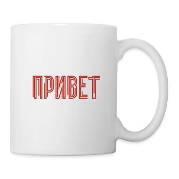 Hello! Saying for Russian women Russians - Mug - white - Right