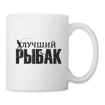 Best Angler Russia Saying Fishing in Russian - Mug - white - Right