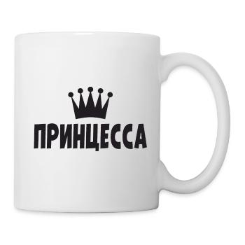 Princesse Dicton russe en russe - Mug blanc - blanc - Droite