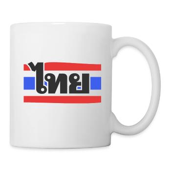 Thailand Thai flag - Mug - white - Right
