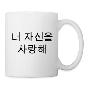 Love Yourself - Mug - white - Right