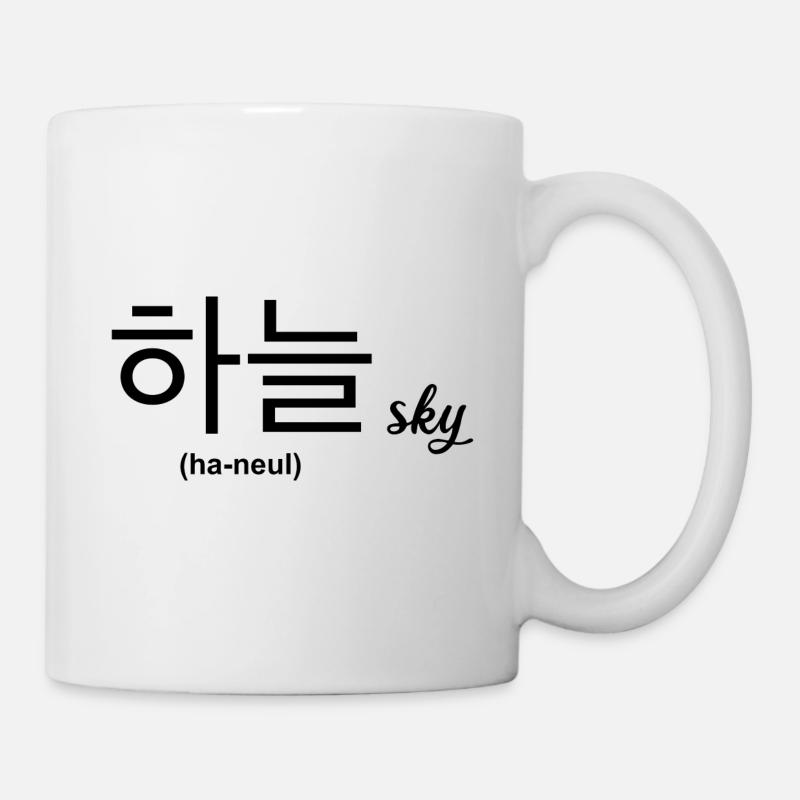 Coréen - Mug blanc - blanc