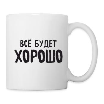 All OK Saying in Russian Russia Outfit for - Mug - white - Right