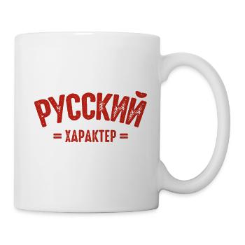 Russischer Charakter Spruch auf Russisch für - Tasse - Weiß - Rechts