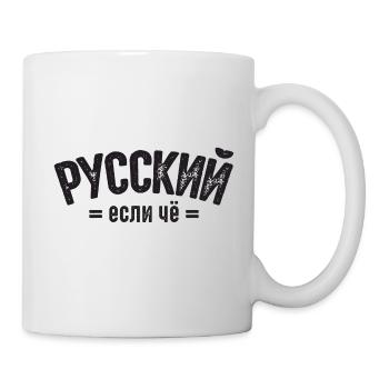 Je suis russe disant en russe de la Russie - Mug blanc - blanc - Droite