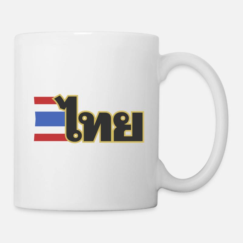 Soyez un Thaï dans une Thaïlande incroyable - Mug blanc - blanc