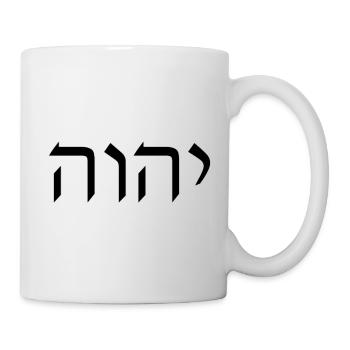 YHWH - écrit en hébreu YAHWEH - Mug blanc - blanc - Droite