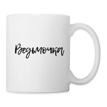 Russian Girl little witch saying in Russian - Mug - white - Right