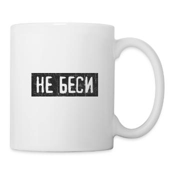 Don't get excited about saying Russian gift - Mug - white - Right