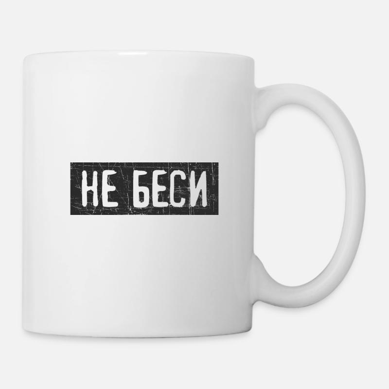 Ne vous excitez pas de dire un cadeau russe - Mug blanc - blanc