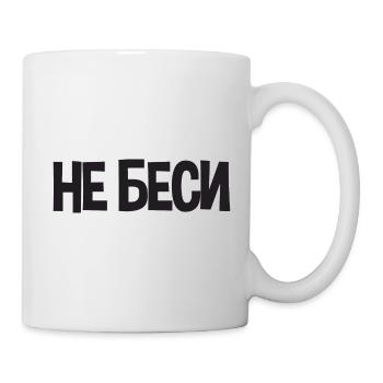 Don't wake me up for Russian women - Mug - white - Right