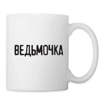 Russian Girl little witch saying in Russian - Mug - white - Right