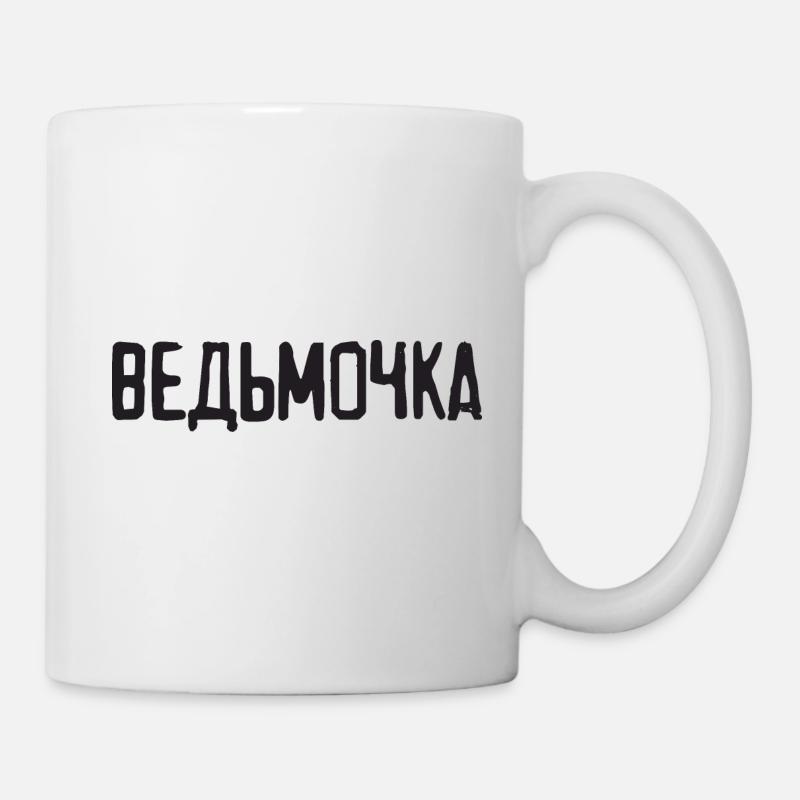 Fille russe petite sorcière disant en russe - Mug blanc - blanc
