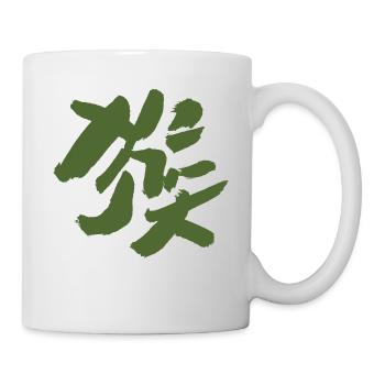 Affe - Auf Chinesisch / Tierkreiszeichen - Tasse - Weiß - Rechts
