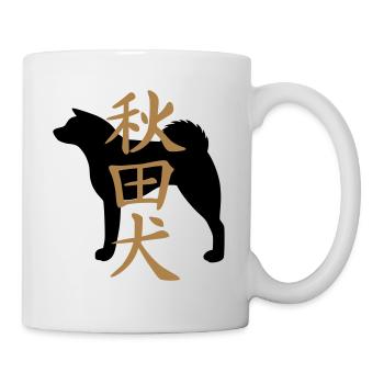Akita and Akita inu kanji - Mug - white - Right