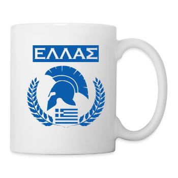 GREECE / HELLAS (1) - Mug - white - Right