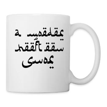 Une mère a une moustache - Mug blanc - blanc - Droite