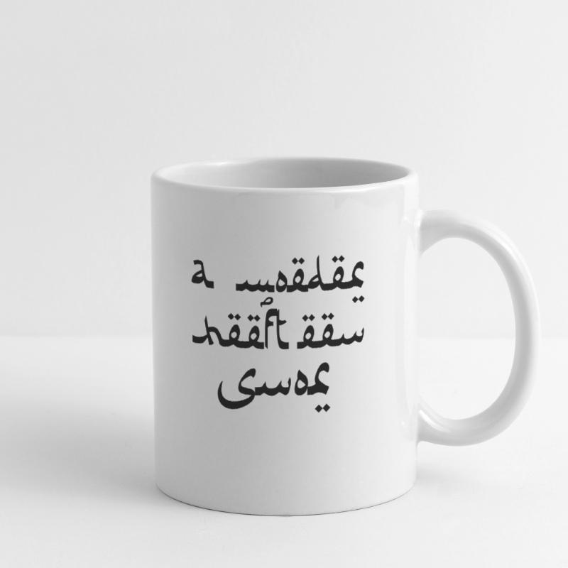 Eine Mutter hat einen Schnurrbart Tasse