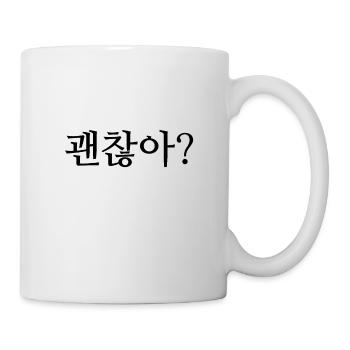 Are you all right? - Korean / Hangul - Mug - white - Right