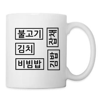 Korean Food - Kimchi Bulgogi Bibimbap ... - Mug - white - Right