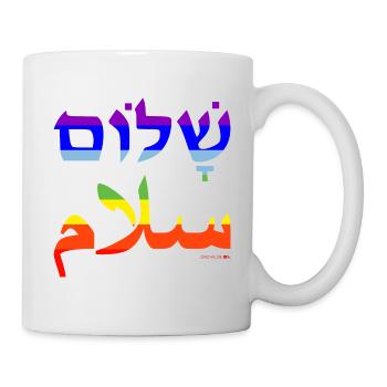 Shalom - Salaam - Frieden! - Tasse - Weiß - Rechts